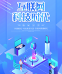 效果营销