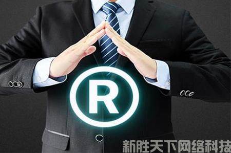 商标注册申请需要满足什么条件？需要什么资料？(图3)