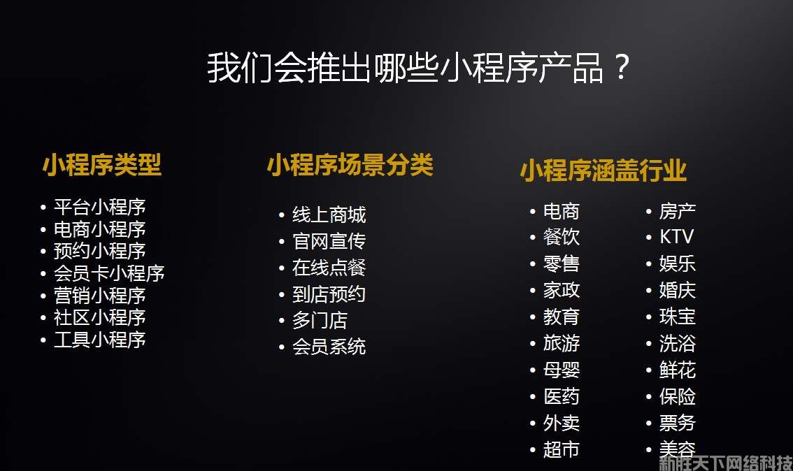制作一个微信小程序要花费多少钱？需要每年都交钱吗？(图3)