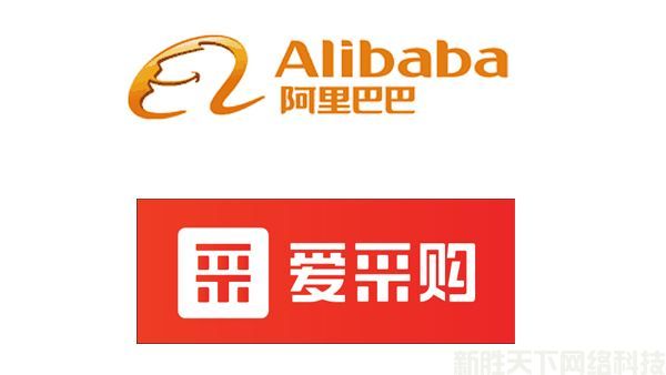 百度爱采购和1688相比有什么优势？(图1)