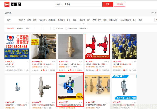 百度爱采购拓客版案例展示——【焦作市焦冷氨阀有限公司】(图2)
