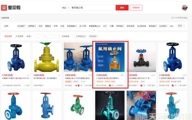 百度爱采购拓客版案例展示——【焦作市焦冷氨阀有限公司】(图3)