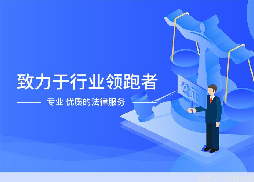 微信小程序建设案例展示——【法律追损小程序】(图1)