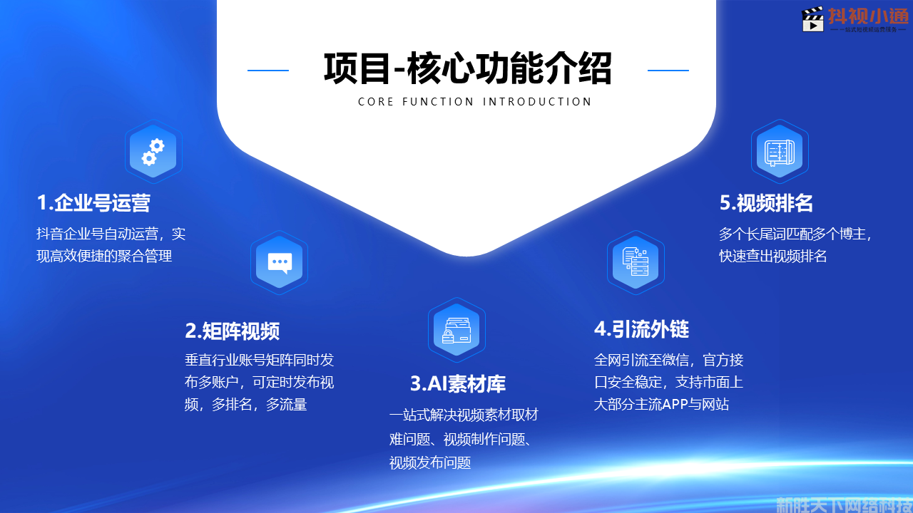 幻灯片6.PNG