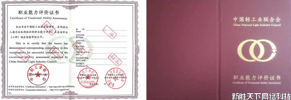 certbook-1.png