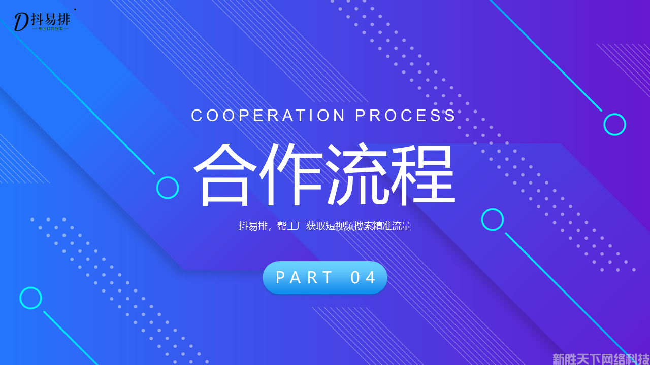 幻灯片22.PNG