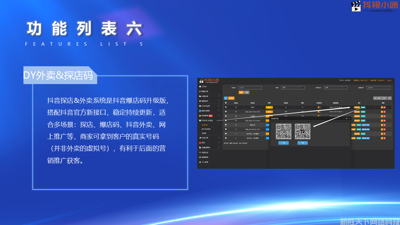 更新1.png