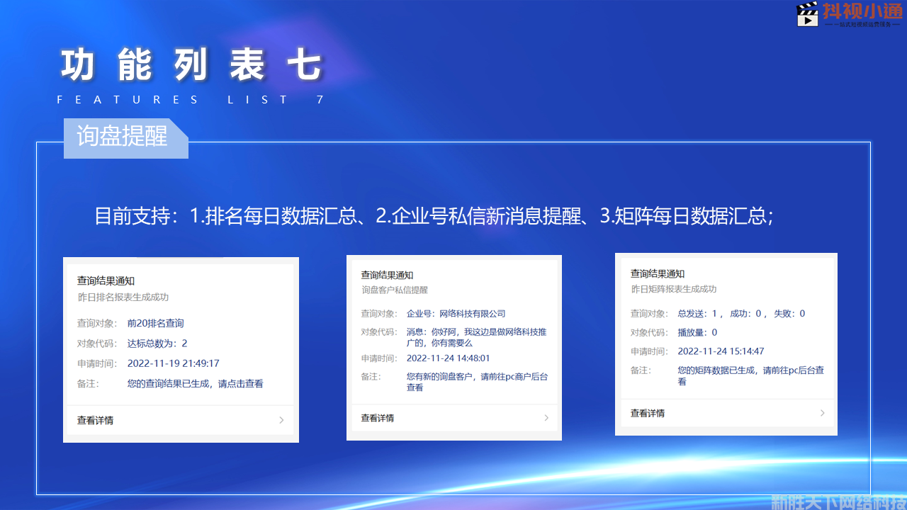 更新2.png
