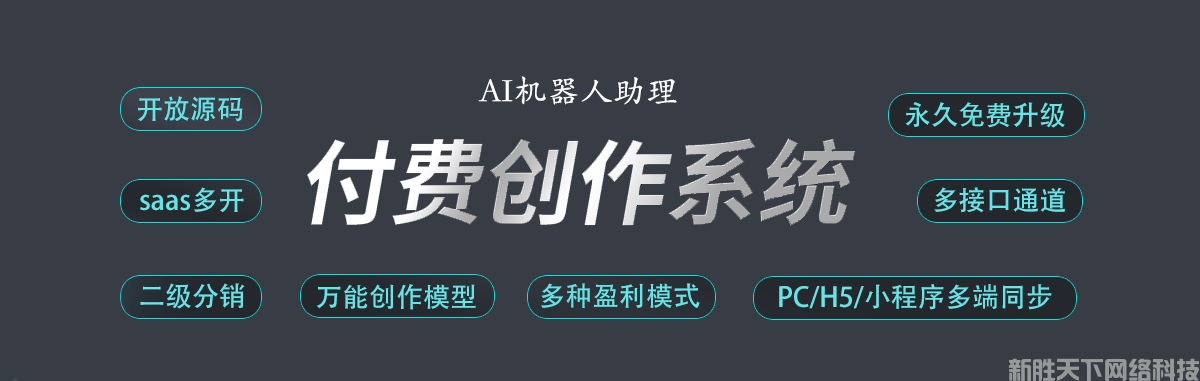 AI机器人助理.png
