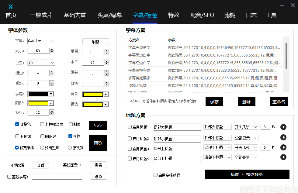 字幕.png