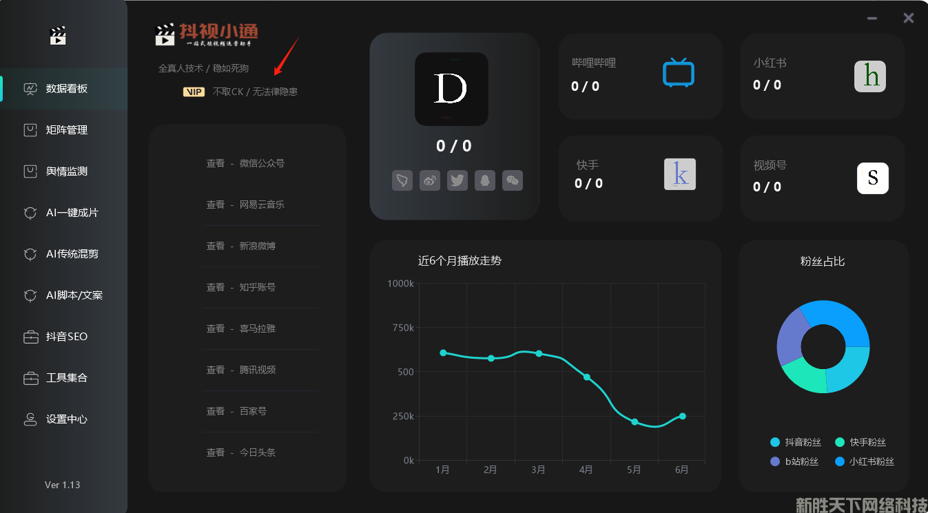 首页.png