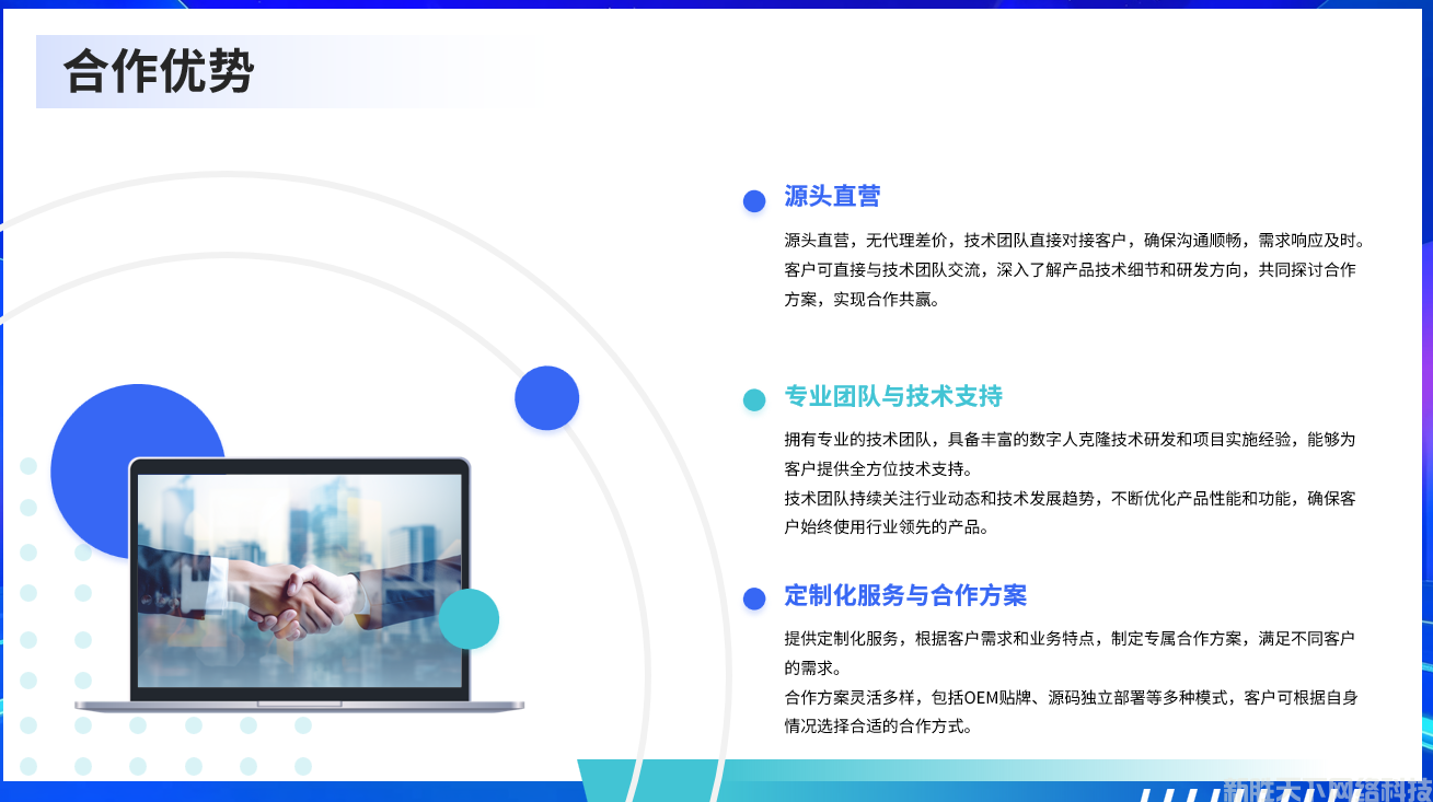 微信图片_20250308151006.png