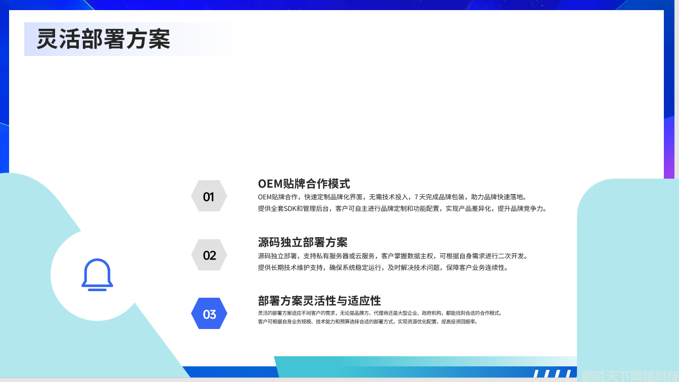 微信图片_20250308150818 - 副本 - 副本.png