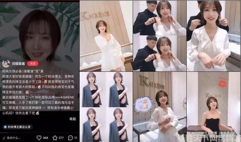 小红书活动推广案例合集分享 (图6)