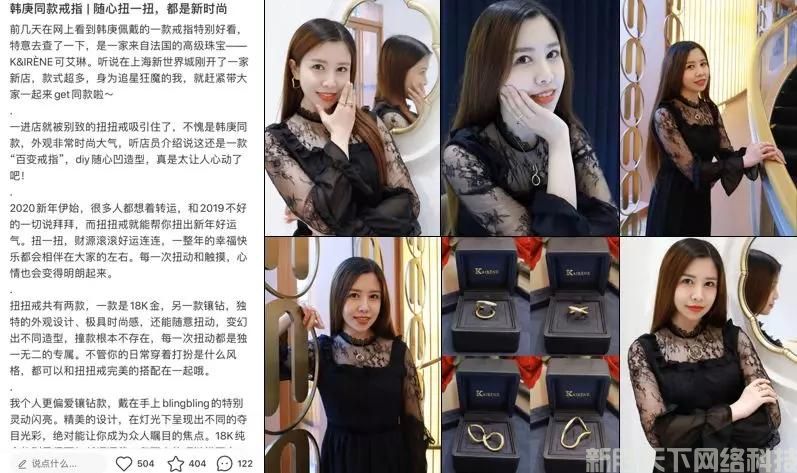 小红书活动推广案例合集分享 (图7)